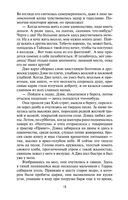 Звезды смотрят вниз — фото, картинка — 17