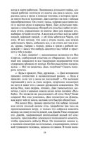 Звезды смотрят вниз — фото, картинка — 18