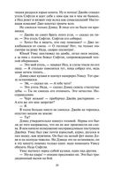 Звезды смотрят вниз — фото, картинка — 19