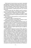 Звезды смотрят вниз — фото, картинка — 20