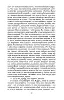 Звезды смотрят вниз — фото, картинка — 24