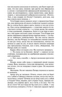 Звезды смотрят вниз — фото, картинка — 26