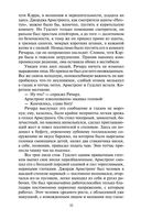 Звезды смотрят вниз — фото, картинка — 31