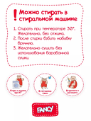 Подушка 