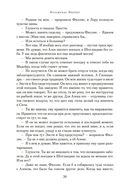 Голоса лета. Штормовой день. Начать сначала — фото, картинка — 20