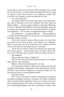 Голоса лета. Штормовой день. Начать сначала — фото, картинка — 21