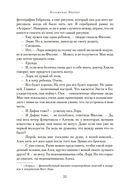 Голоса лета. Штормовой день. Начать сначала — фото, картинка — 22