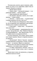 Кыш, Двапортфеля и целая неделя — фото, картинка — 29