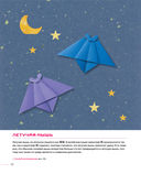 Настоящее японское оригами для начинающих. 35 простых моделей — фото, картинка — 11