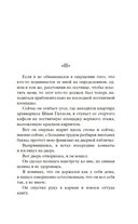 Голем — фото, картинка — 18