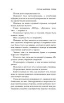 Голем — фото, картинка — 19