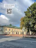 Тайны московских особняков — фото, картинка — 18