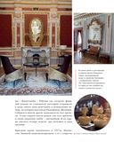 Тайны московских особняков — фото, картинка — 32