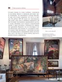 Тайны московских особняков — фото, картинка — 38