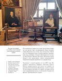 Тайны московских особняков — фото, картинка — 41