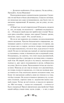 Преступление и наказание — фото, картинка — 13