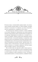 Преступление и наказание — фото, картинка — 5