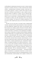 Преступление и наказание — фото, картинка — 7