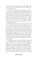 Преступление и наказание — фото, картинка — 8