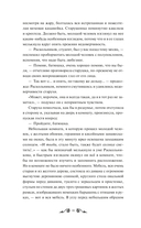 Преступление и наказание — фото, картинка — 10