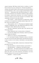 Преступление и наказание — фото, картинка — 11