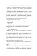 Скоро конец света — фото, картинка — 11