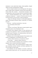 Скоро конец света — фото, картинка — 12