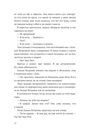 Скоро конец света — фото, картинка — 13