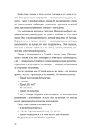 Скоро конец света — фото, картинка — 15