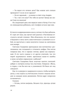 Скоро конец света — фото, картинка — 17