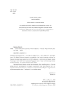 Скоро конец света — фото, картинка — 3