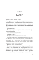 Скоро конец света — фото, картинка — 4