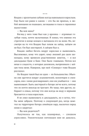 Скоро конец света — фото, картинка — 7