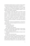 Скоро конец света — фото, картинка — 10