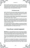 Подарок молодым хозяйкам. Новая редакция (вишнёвая) — фото, картинка — 101