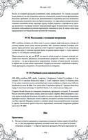 Подарок молодым хозяйкам. Новая редакция (вишнёвая) — фото, картинка — 105