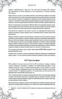 Подарок молодым хозяйкам. Новая редакция (вишнёвая) — фото, картинка — 113