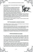 Подарок молодым хозяйкам. Новая редакция (вишнёвая) — фото, картинка — 118