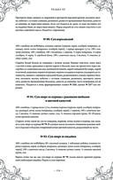 Подарок молодым хозяйкам. Новая редакция (вишнёвая) — фото, картинка — 123