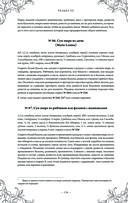 Подарок молодым хозяйкам. Новая редакция (вишнёвая) — фото, картинка — 125