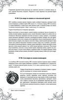 Подарок молодым хозяйкам. Новая редакция (вишнёвая) — фото, картинка — 127