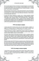 Подарок молодым хозяйкам. Новая редакция (вишнёвая) — фото, картинка — 128