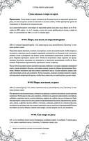 Подарок молодым хозяйкам. Новая редакция (вишнёвая) — фото, картинка — 130