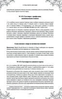 Подарок молодым хозяйкам. Новая редакция (вишнёвая) — фото, картинка — 136
