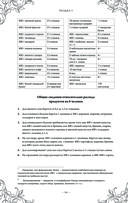 Подарок молодым хозяйкам. Новая редакция (вишнёвая) — фото, картинка — 53