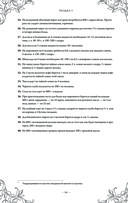 Подарок молодым хозяйкам. Новая редакция (вишнёвая) — фото, картинка — 55