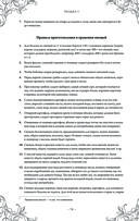 Подарок молодым хозяйкам. Новая редакция (вишнёвая) — фото, картинка — 69