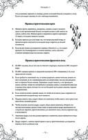 Подарок молодым хозяйкам. Новая редакция (вишнёвая) — фото, картинка — 71