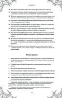 Подарок молодым хозяйкам. Новая редакция (вишнёвая) — фото, картинка — 73