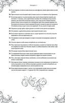 Подарок молодым хозяйкам. Новая редакция (вишнёвая) — фото, картинка — 79